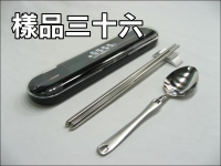 雅居筷子湯匙盒組(附筷架)