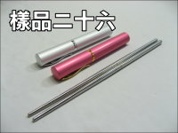 筆夾造型-兩截式不鏽鋼筷組